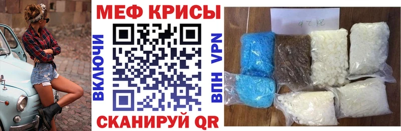 Названия наркотиков Катайск Амфетамин  МЕФ  ГАШИШ  МАРИХУАНА 