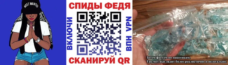 Amphetamine Розовый  Катайск 