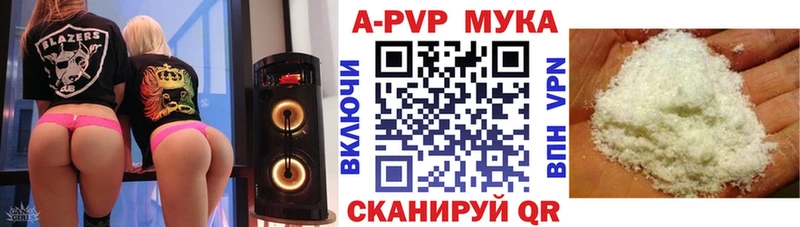 Alpha PVP СК Катайск