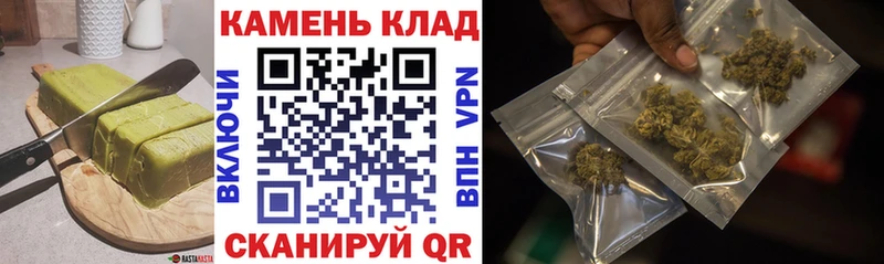 Canna-Cookies марихуана  Катайск 
