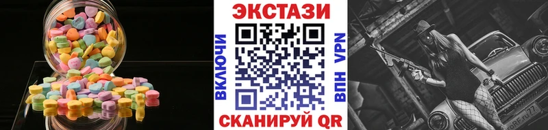 как найти   Катайск  Экстази MDMA 