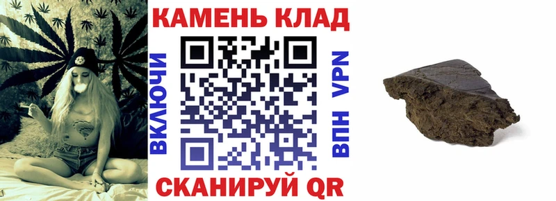 ГАШ индика сатива  дарк нет телеграм  Катайск  blacksprut как войти 
