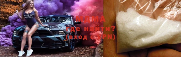 наркотики Белокуриха