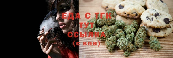 наркотики Белокуриха