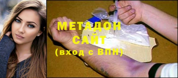 марки nbome Беломорск