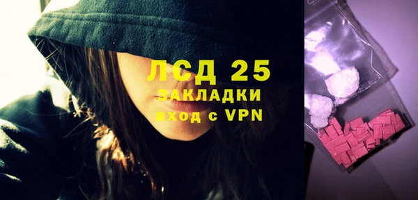 наркотики Белокуриха