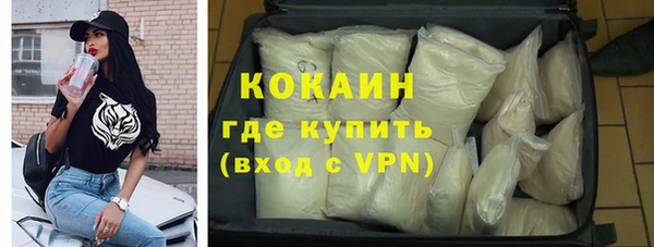 марки nbome Беломорск