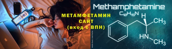 марки nbome Беломорск