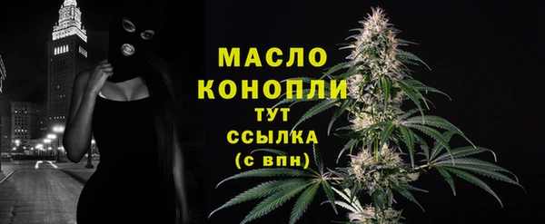 марки nbome Беломорск