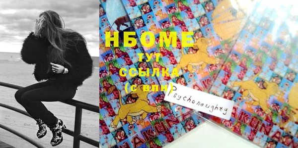 наркотики Белокуриха