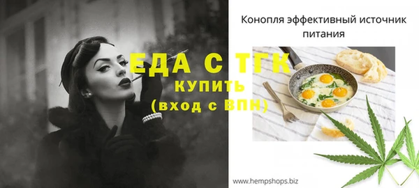 наркотики Белокуриха