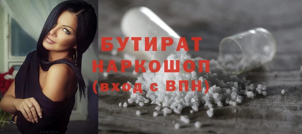 наркотики Белокуриха