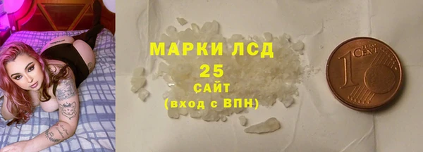 наркотики Белокуриха