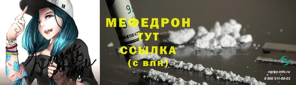 меф VHQ Пересвет