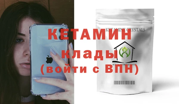 наркотики Белокуриха
