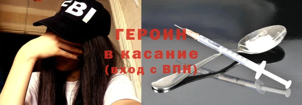 марки nbome Беломорск