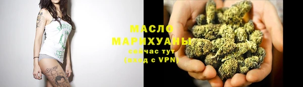 наркотики Белокуриха