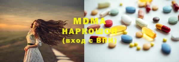 марки nbome Беломорск