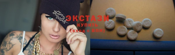 марки nbome Беломорск
