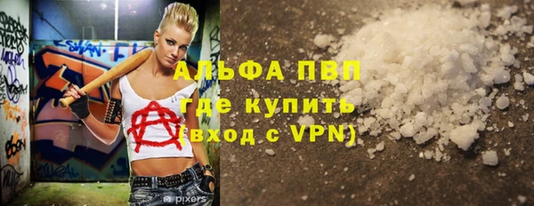 марки nbome Беломорск