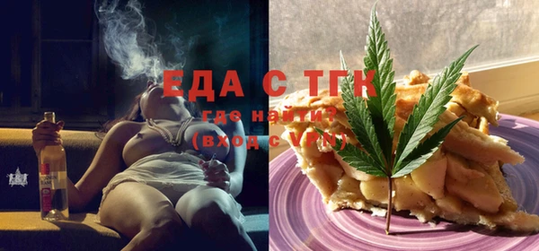 наркотики Белокуриха