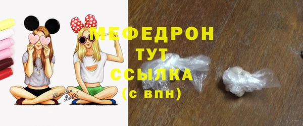 наркотики Белокуриха
