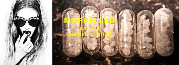 марки nbome Беломорск