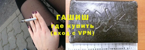 наркотики Белокуриха