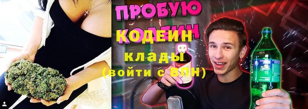 марки nbome Беломорск
