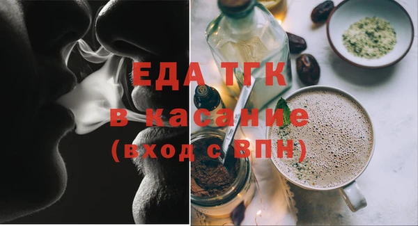 наркотики Белокуриха