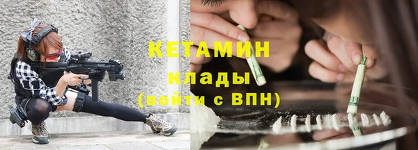 наркотики Белокуриха