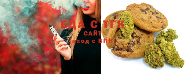 наркотики Белокуриха