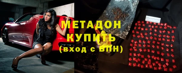 марки nbome Беломорск