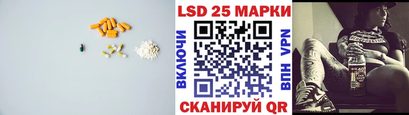 hydra ONION  Катайск  Лсд 25 экстази ecstasy  даркнет сайт 