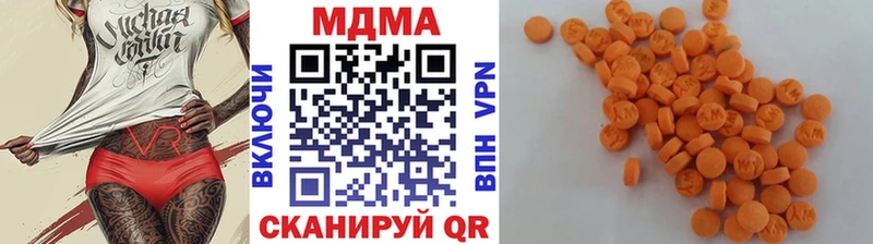 ОМГ ОМГ как зайти  где найти наркотики  Катайск  МДМА Molly 