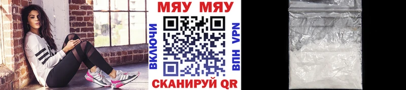 Мефедрон кристаллы  Катайск 