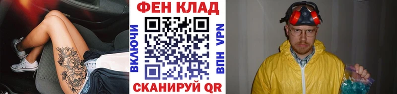 Первитин витя  hydra   Катайск 