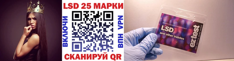 Наркотические марки 1,5мг Катайск