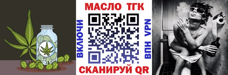 Дистиллят ТГК вейп  гидра сайт  Катайск  где купить наркоту 